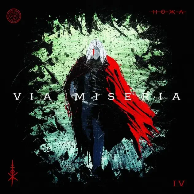 HOKKA – Via Miseria IV cover artwork